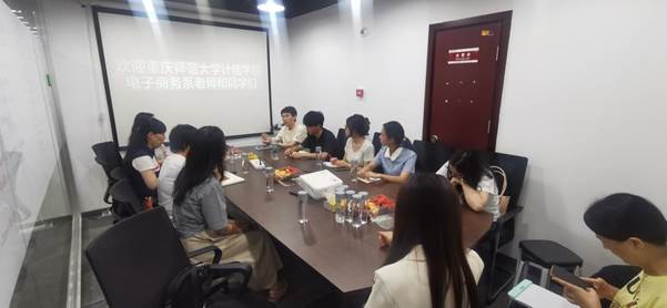 小丛林会议室